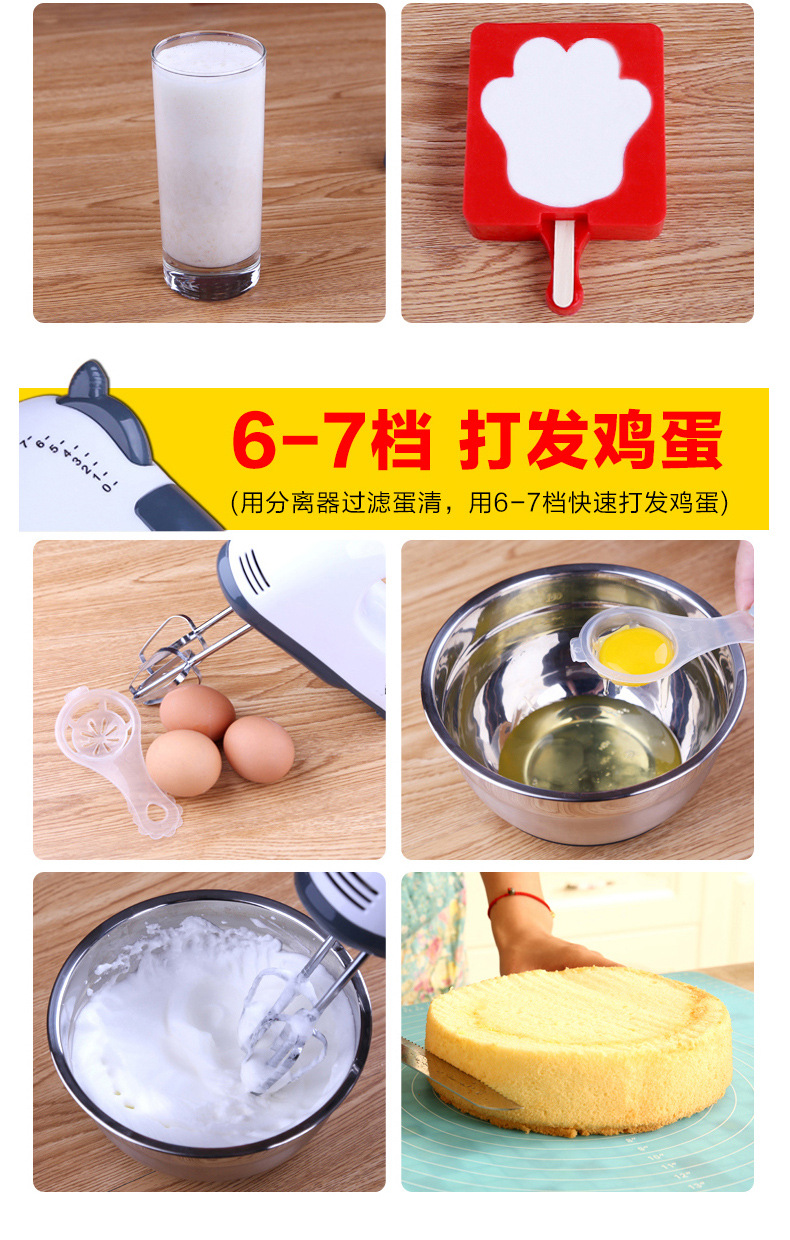 Wholesale Electric Whisk Household Electric Handheld Blender Automatic Desktop Egg Beater with Barrel Dough Mixer