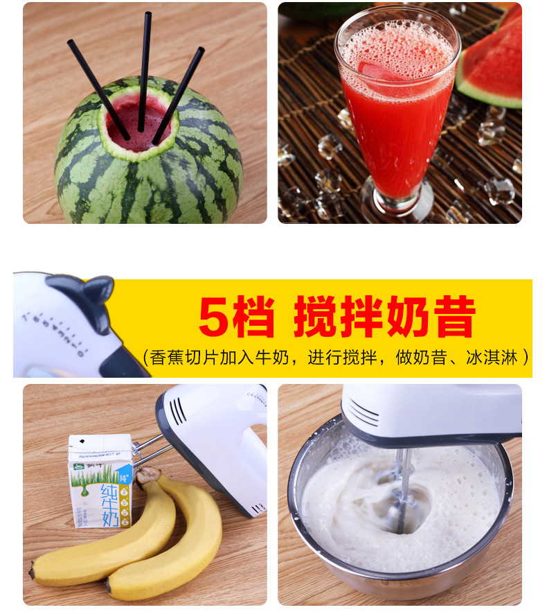 Wholesale Electric Whisk Household Electric Handheld Blender Automatic Desktop Egg Beater with Barrel Dough Mixer