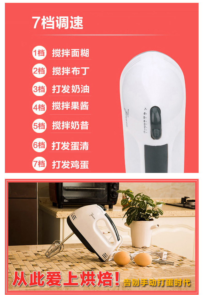 Wholesale Electric Whisk Household Electric Handheld Blender Automatic Desktop Egg Beater with Barrel Dough Mixer