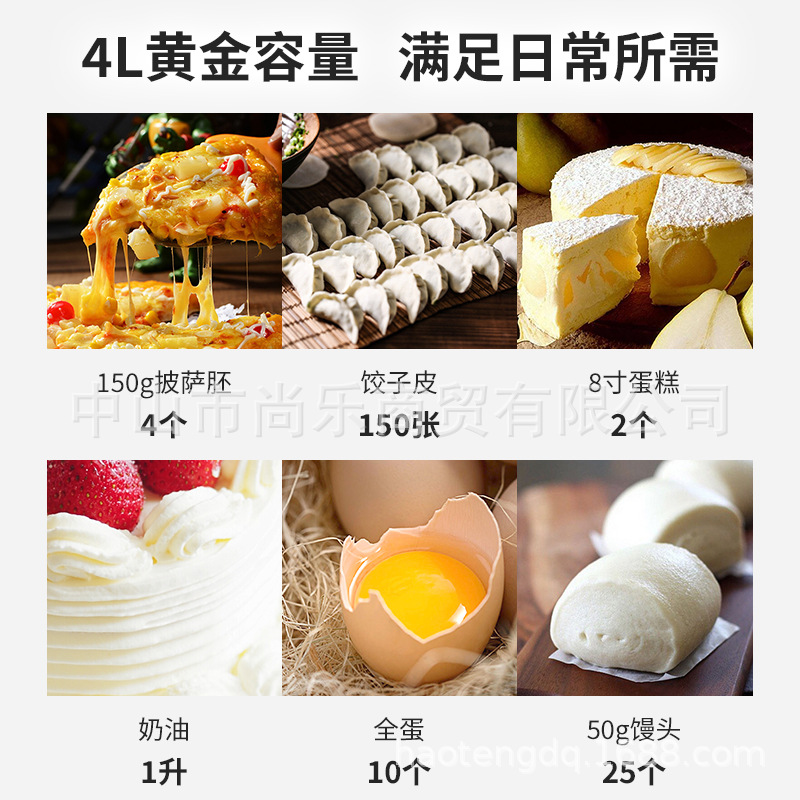 Dragon&#039;s Egg Beater Household Multi-Functional Small Dough Mixer Stand Mixer Commercial Automatic Dough Mixer