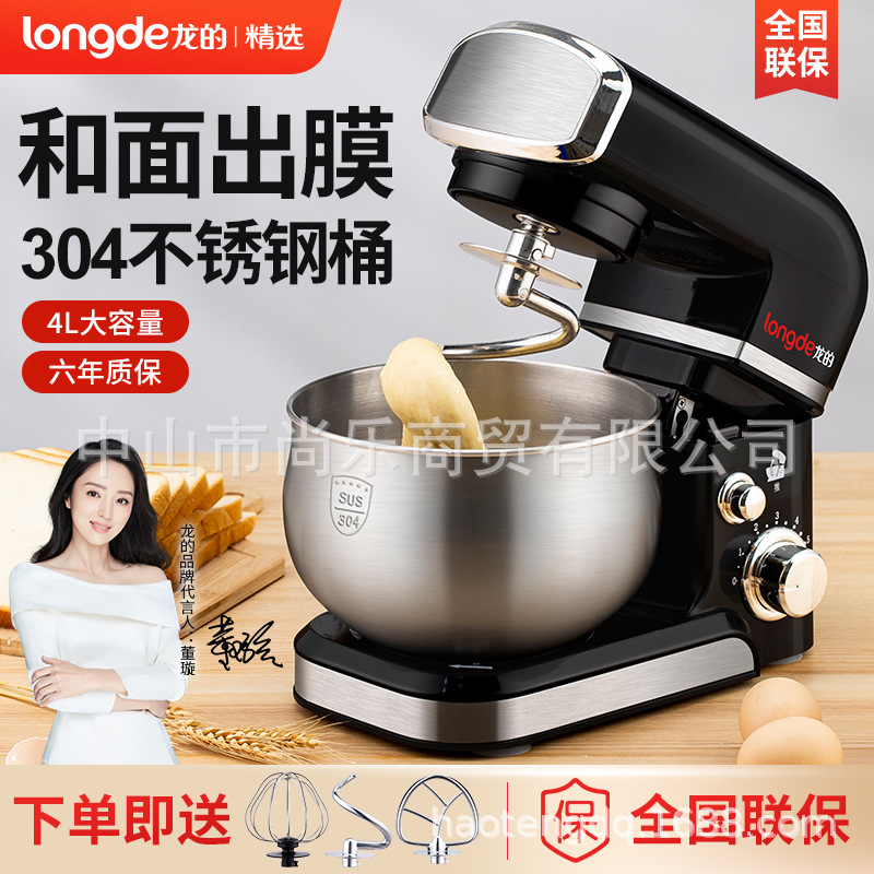Dragon&#039;s Egg Beater Household Multi-Functional Small Dough Mixer Stand Mixer Commercial Automatic Dough Mixer