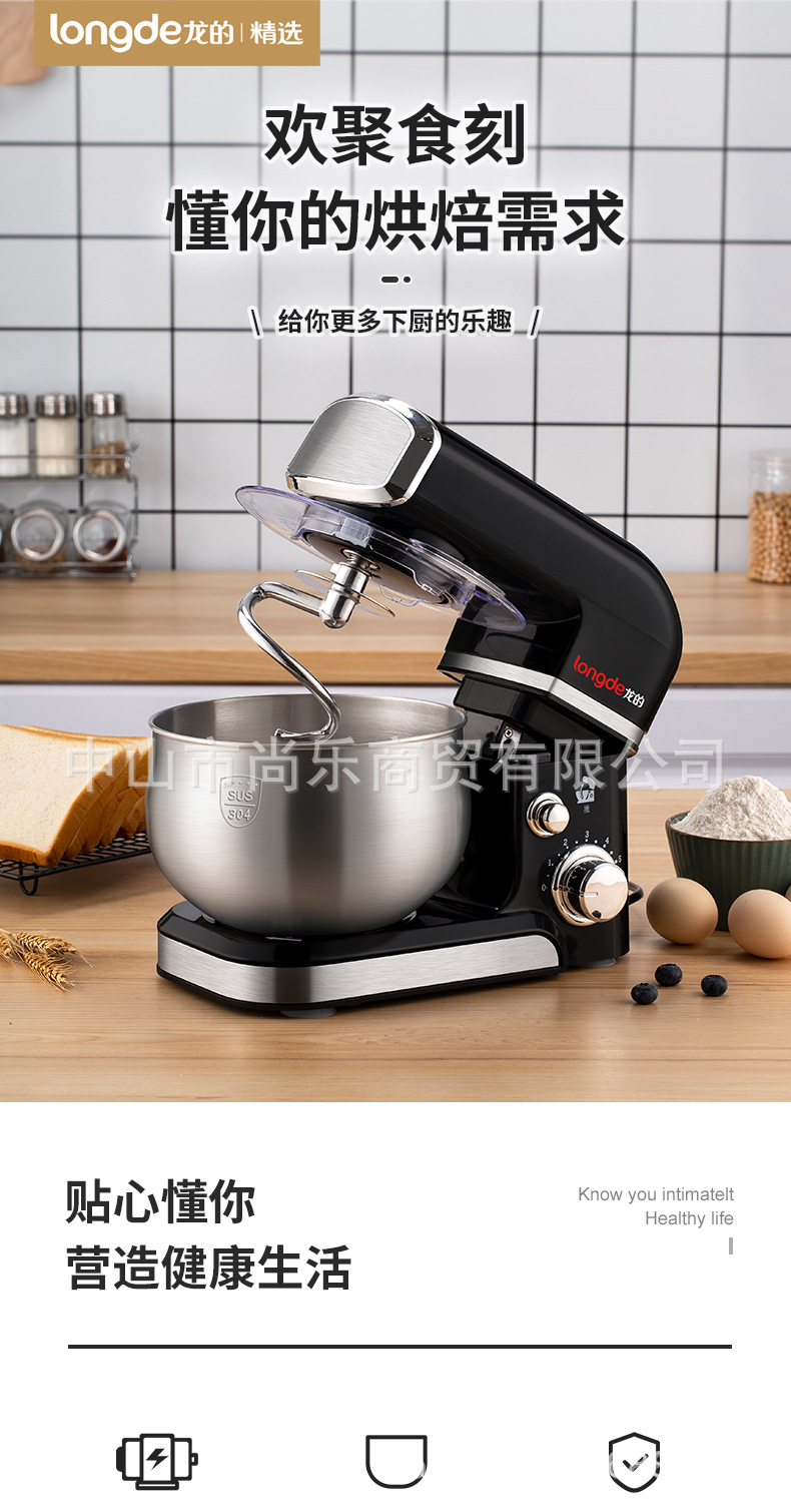 Dragon's Egg Beater Household Multi-Functional Small Dough Mixer Stand Mixer Commercial Automatic Dough Mixer Dragon's Egg Beater Household Multi-Functional Small Dough Mixer Stand Mixer Commercial Automatic Dough Mixer