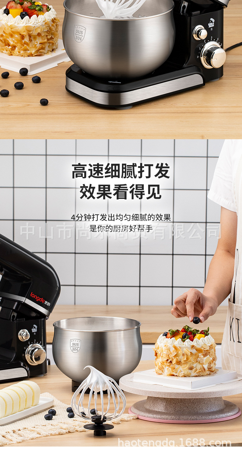 Dragon's Egg Beater Household Multi-Functional Small Dough Mixer Stand Mixer Commercial Automatic Dough Mixer Dragon's Egg Beater Household Multi-Functional Small Dough Mixer Stand Mixer Commercial Automatic Dough Mixer