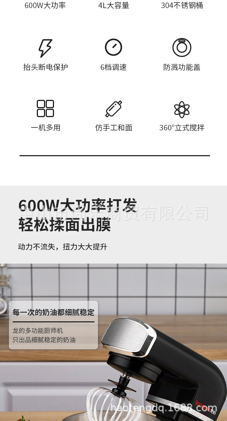 Dragon's Egg Beater Household Multi-Functional Small Dough Mixer Stand Mixer Commercial Automatic Dough Mixer Dragon's Egg Beater Household Multi-Functional Small Dough Mixer Stand Mixer Commercial Automatic Dough Mixer