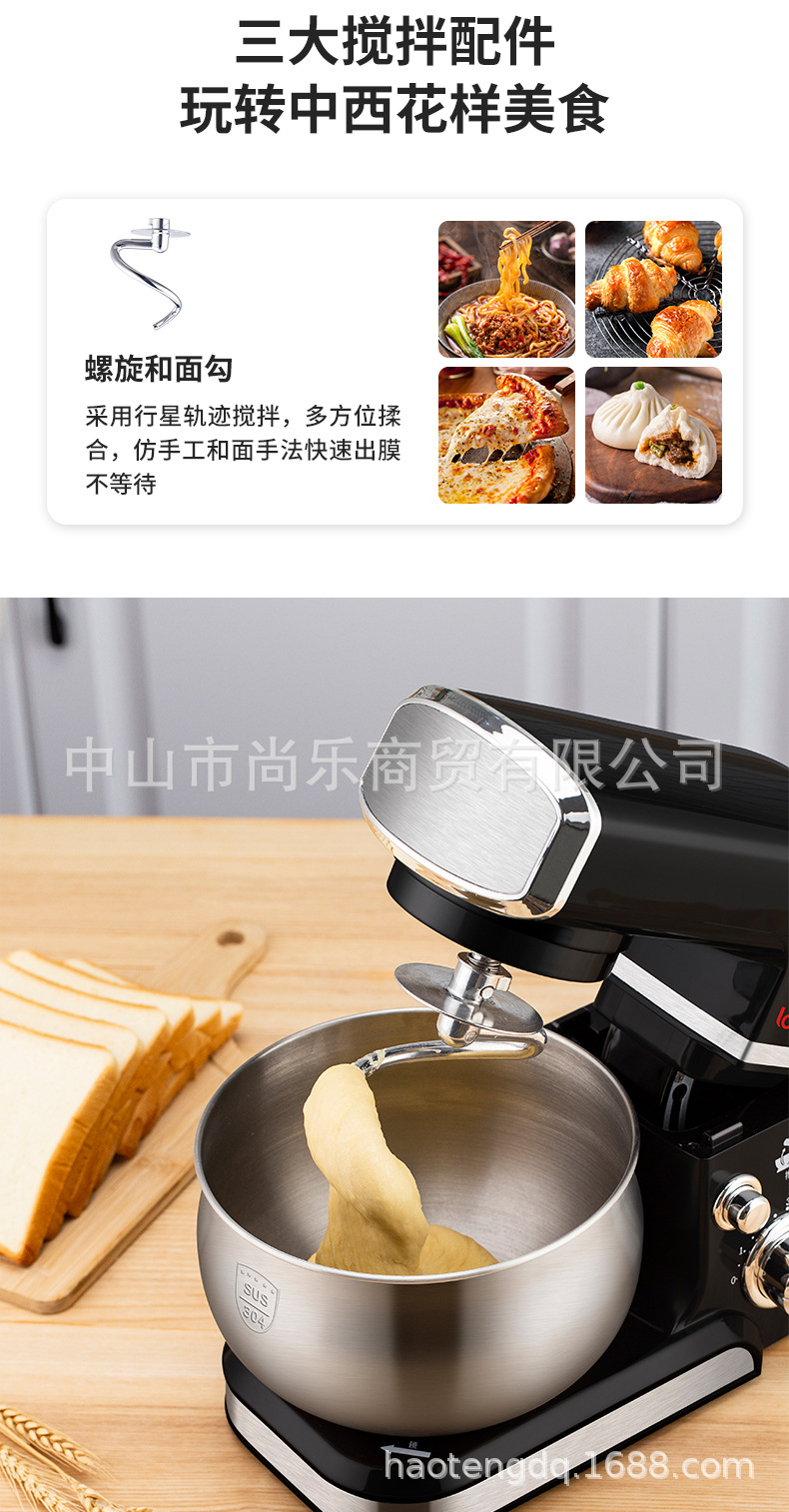 Dragon's Egg Beater Household Multi-Functional Small Dough Mixer Stand Mixer Commercial Automatic Dough Mixer Dragon's Egg Beater Household Multi-Functional Small Dough Mixer Stand Mixer Commercial Automatic Dough Mixer