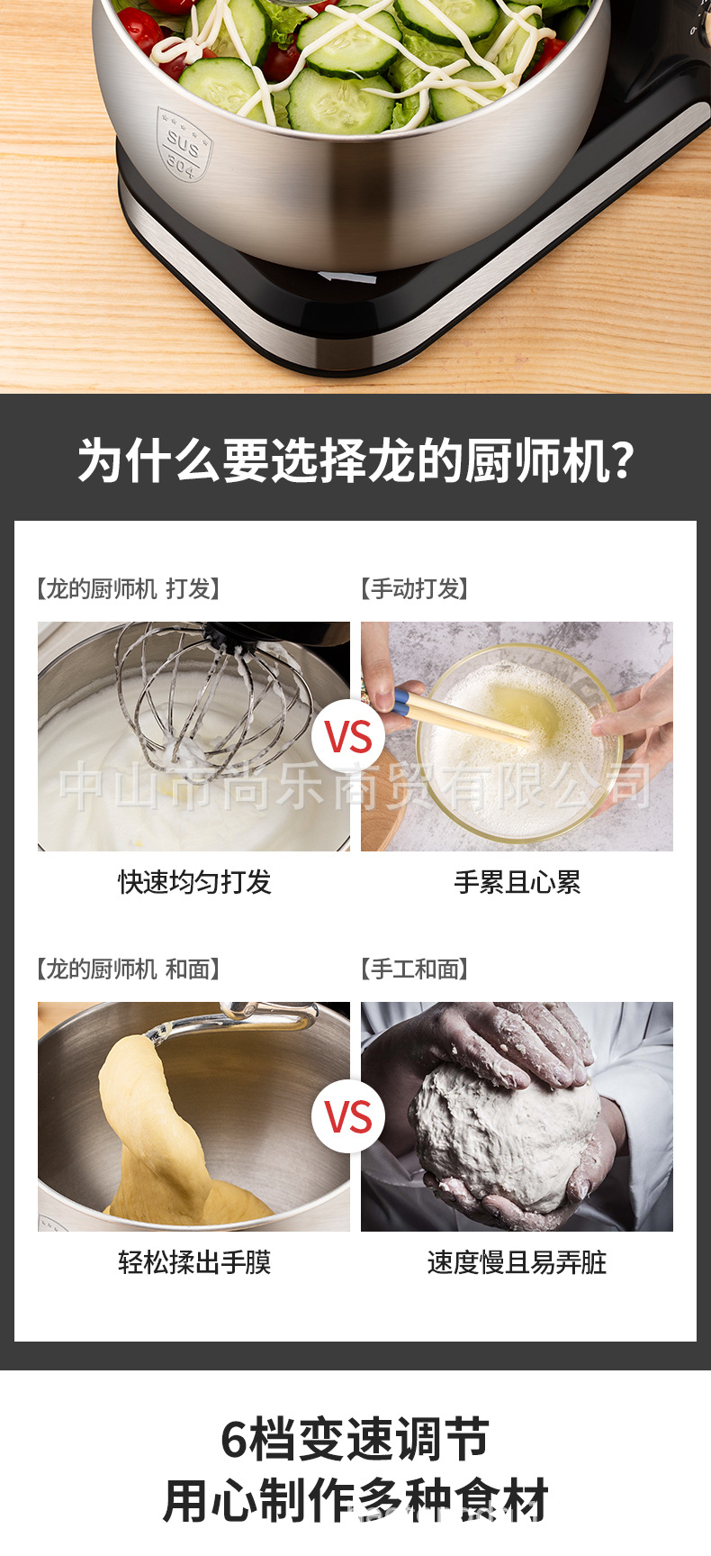 Dragon's Egg Beater Household Multi-Functional Small Dough Mixer Stand Mixer Commercial Automatic Dough Mixer Dragon's Egg Beater Household Multi-Functional Small Dough Mixer Stand Mixer Commercial Automatic Dough Mixer