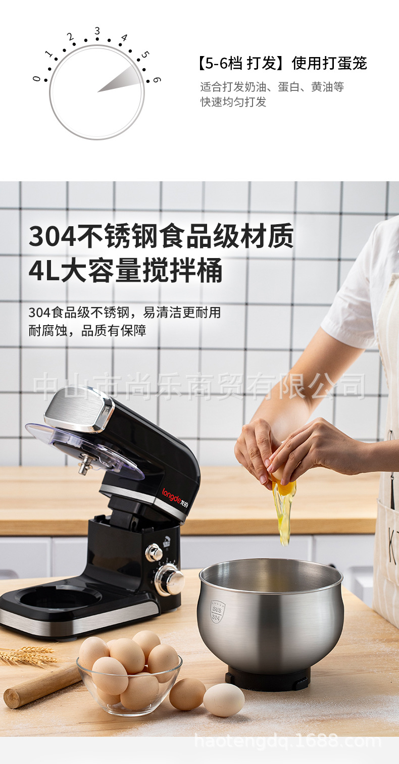 Dragon's Egg Beater Household Multi-Functional Small Dough Mixer Stand Mixer Commercial Automatic Dough Mixer Dragon's Egg Beater Household Multi-Functional Small Dough Mixer Stand Mixer Commercial Automatic Dough Mixer