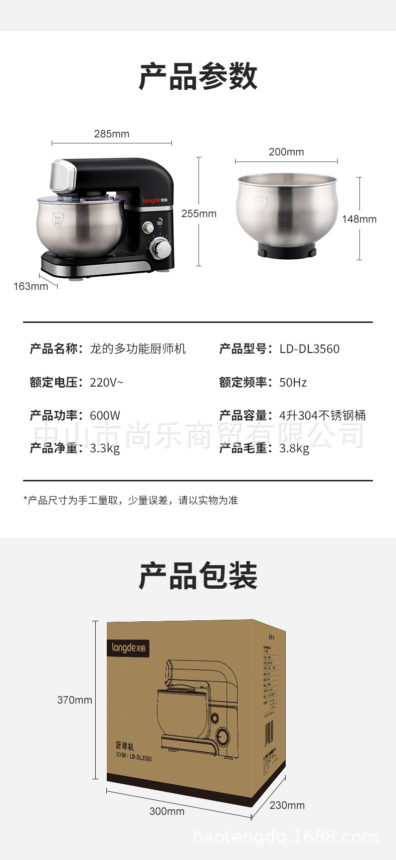 Dragon's Egg Beater Household Multi-Functional Small Dough Mixer Stand Mixer Commercial Automatic Dough Mixer Dragon's Egg Beater Household Multi-Functional Small Dough Mixer Stand Mixer Commercial Automatic Dough Mixer