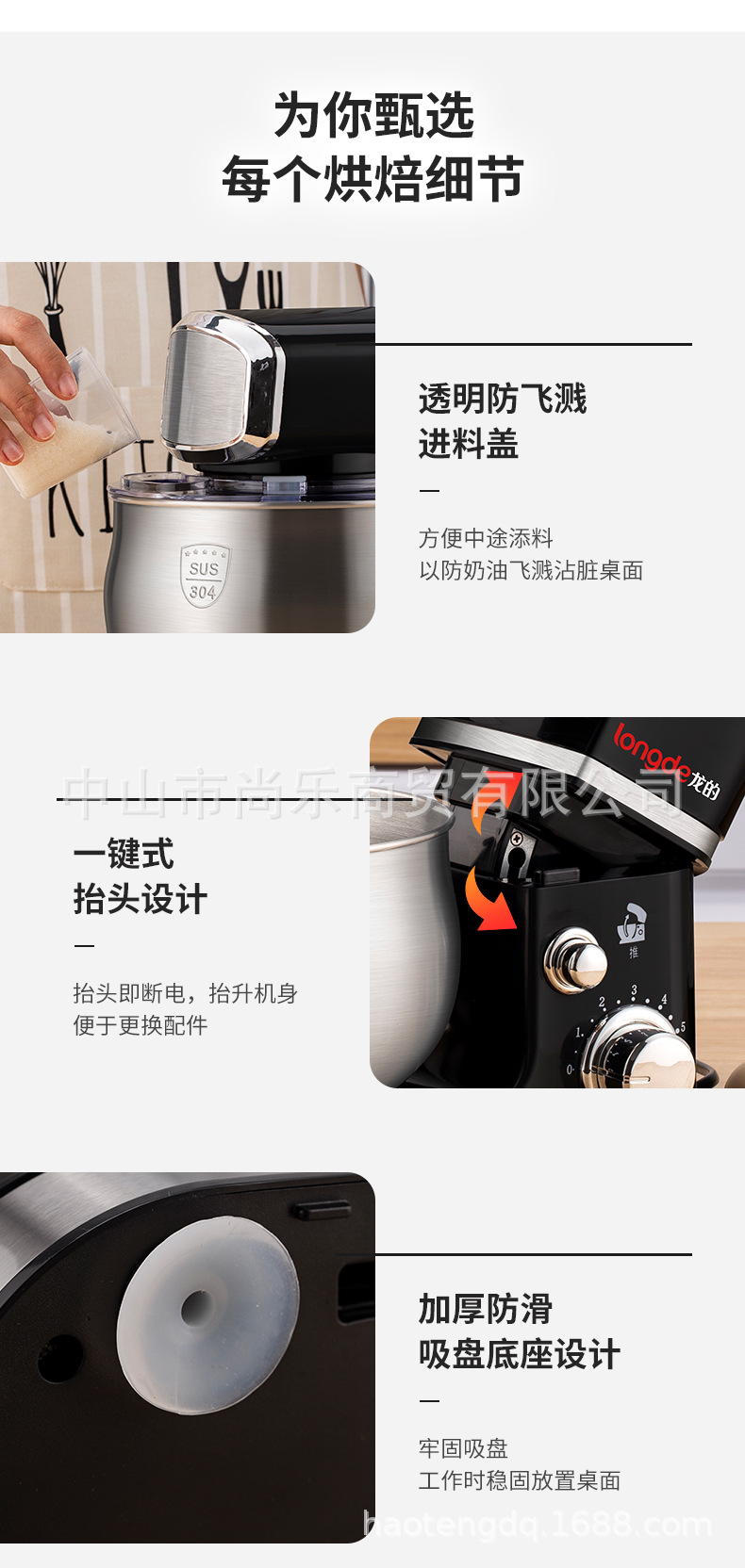 Dragon's Egg Beater Household Multi-Functional Small Dough Mixer Stand Mixer Commercial Automatic Dough Mixer Dragon's Egg Beater Household Multi-Functional Small Dough Mixer Stand Mixer Commercial Automatic Dough Mixer