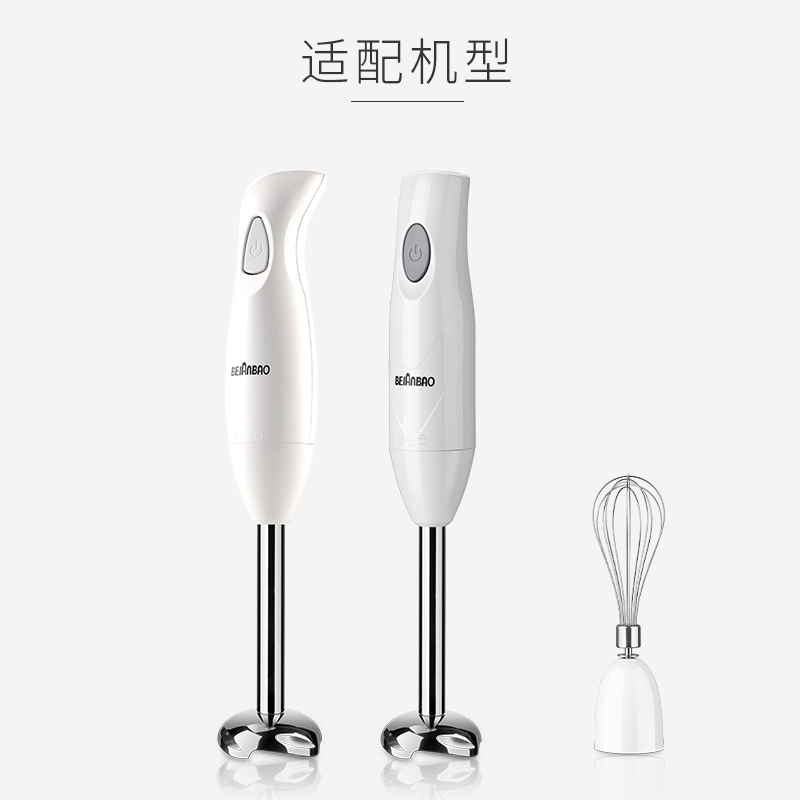 Handheld Electric Household Small Beat up the Cream Egg White Egg Blender Cake Baking Automatic Mixer