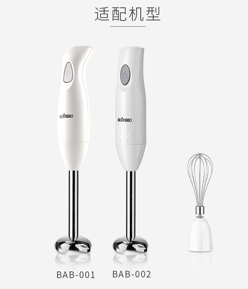 Handheld Electric Household Small Beat up the Cream Egg White Egg Blender Cake Baking Automatic Mixer Handheld Electric Household Small Beat up the Cream Egg White Egg Blender Cake Baking Automatic Mixer