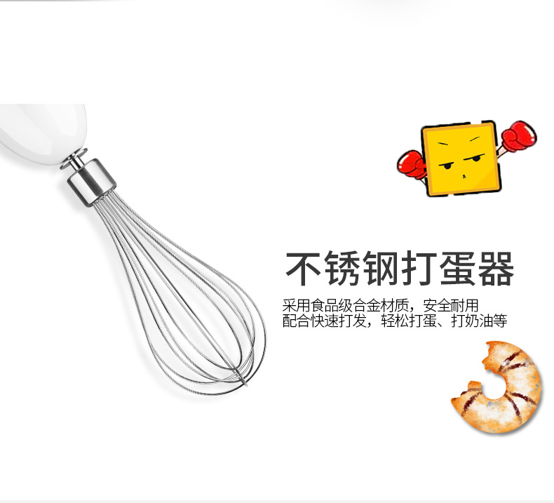 Handheld Electric Household Small Beat up the Cream Egg White Egg Blender Cake Baking Automatic Mixer Handheld Electric Household Small Beat up the Cream Egg White Egg Blender Cake Baking Automatic Mixer