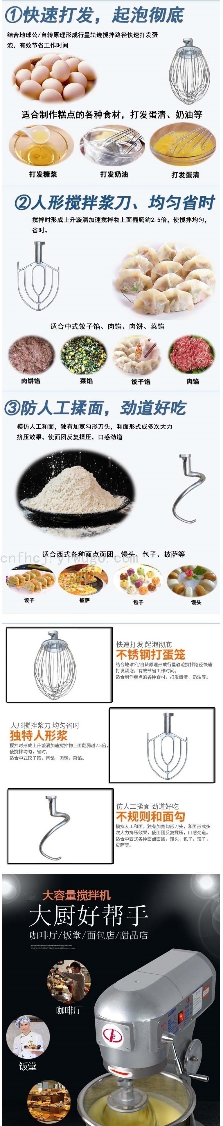 B20 Mixer Three Functions Egg-Breaking Machine 20L Mixer Mixer Commercial Electric Kitchen Equipment