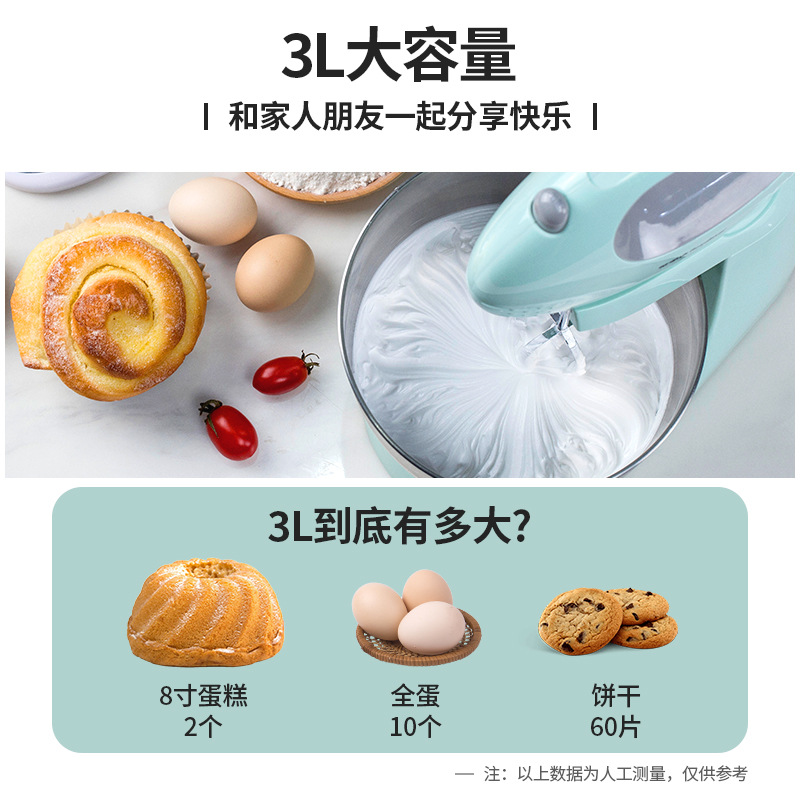 Egg Beater Electric Household Desktop Mini Beat up the Cream Egg White Kneading Mixer Cake Baking Egg Beater