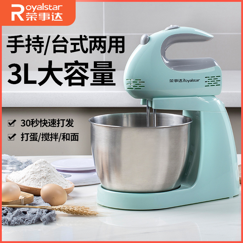 Egg Beater Electric Household Desktop Mini Beat up the Cream Egg White Kneading Mixer Cake Baking Egg Beater