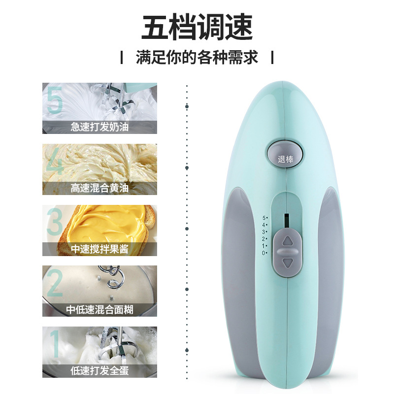 Egg Beater Electric Household Desktop Mini Beat up the Cream Egg White Kneading Mixer Cake Baking Egg Beater