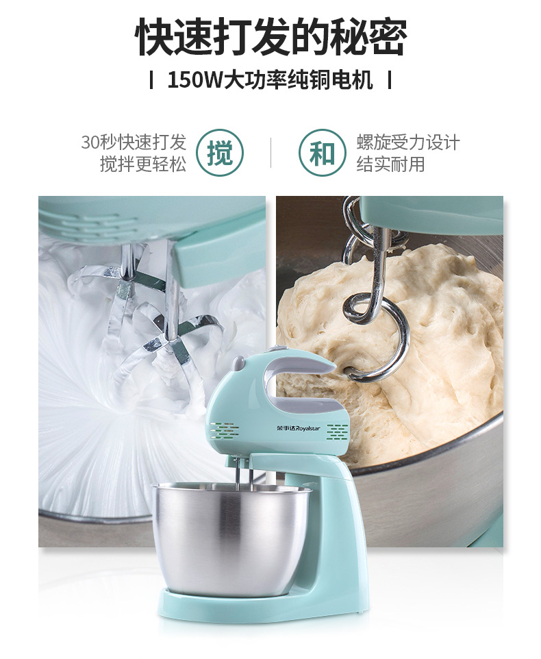 Egg Beater Electric Household Desktop Mini Beat up the Cream Egg White Kneading Mixer Cake Baking Egg Beater
