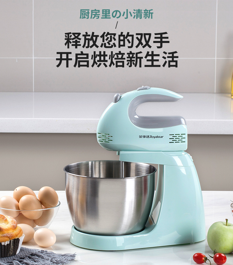 Egg Beater Electric Household Desktop Mini Beat up the Cream Egg White Kneading Mixer Cake Baking Egg Beater