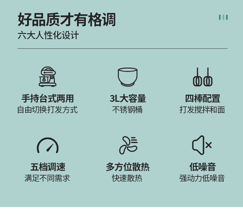 Egg Beater Electric Household Desktop Mini Beat up the Cream Egg White Kneading Mixer Cake Baking Egg Beater
