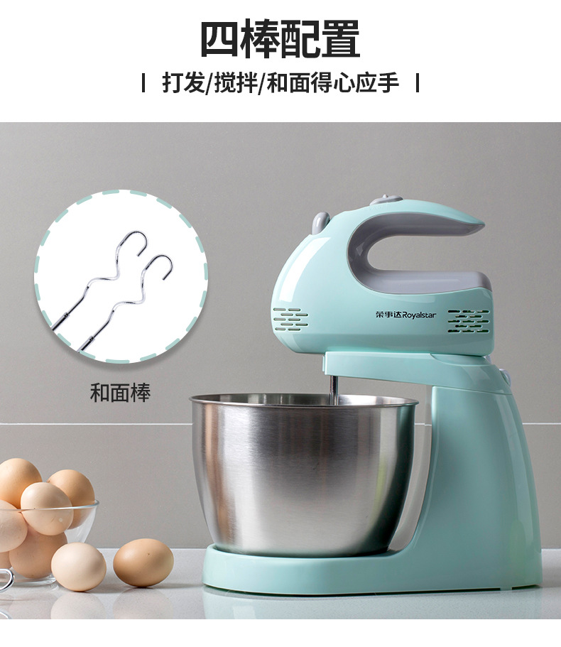 Egg Beater Electric Household Desktop Mini Beat up the Cream Egg White Kneading Mixer Cake Baking Egg Beater