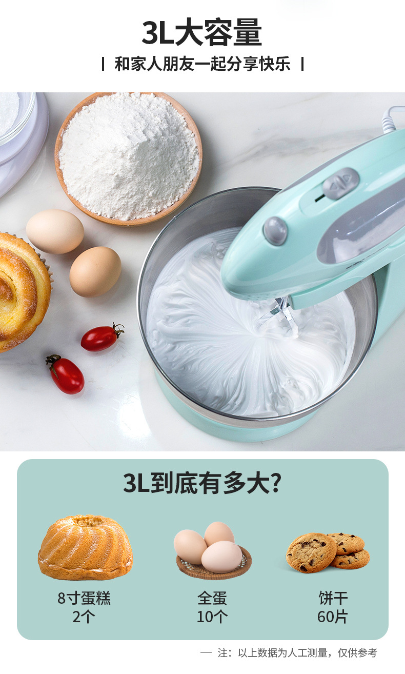 Egg Beater Electric Household Desktop Mini Beat up the Cream Egg White Kneading Mixer Cake Baking Egg Beater