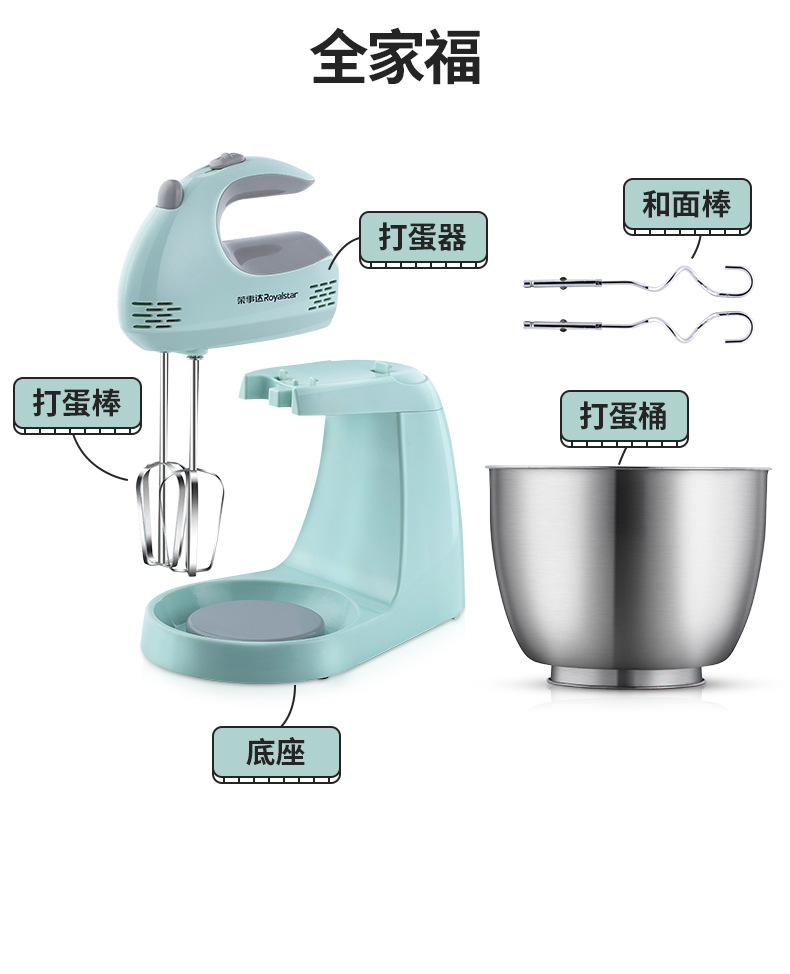 Egg Beater Electric Household Desktop Mini Beat up the Cream Egg White Kneading Mixer Cake Baking Egg Beater