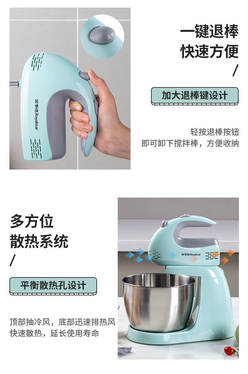 Egg Beater Electric Household Desktop Mini Beat up the Cream Egg White Kneading Mixer Cake Baking Egg Beater