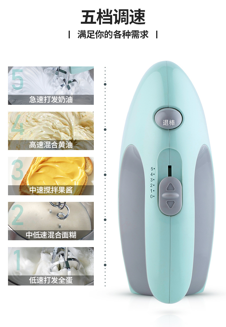 Egg Beater Electric Household Desktop Mini Beat up the Cream Egg White Kneading Mixer Cake Baking Egg Beater