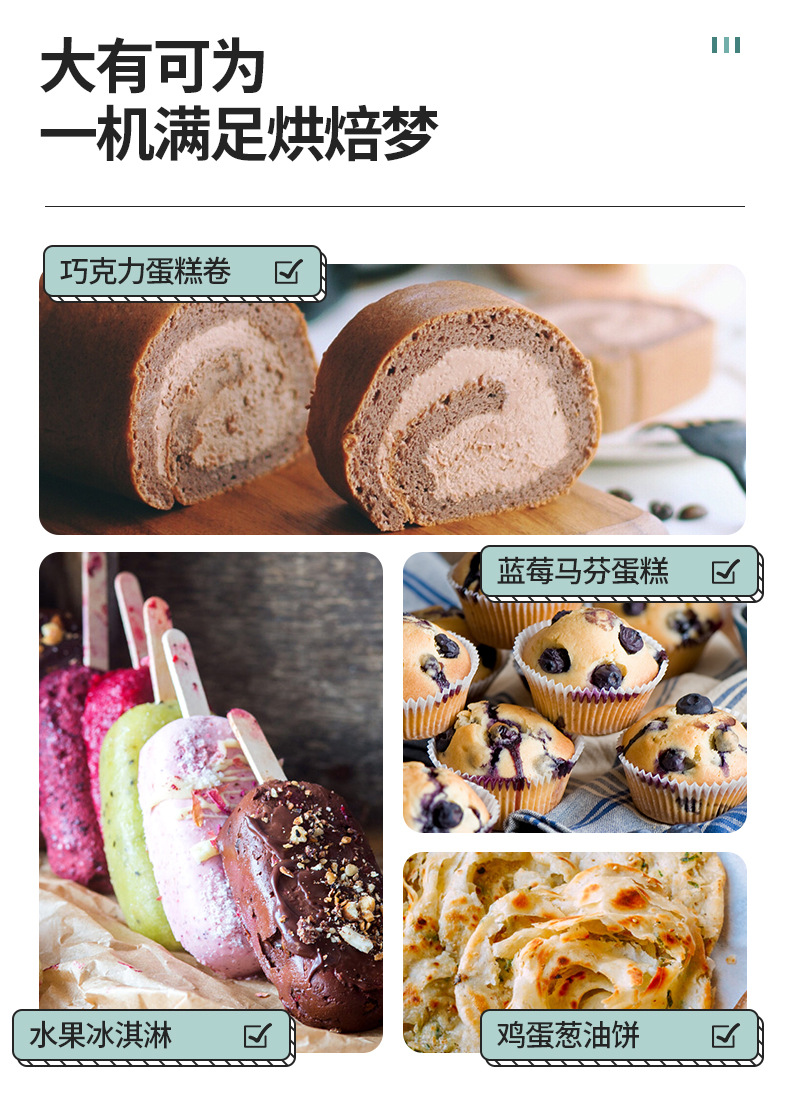 Egg Beater Electric Household Desktop Mini Beat up the Cream Egg White Kneading Mixer Cake Baking Egg Beater