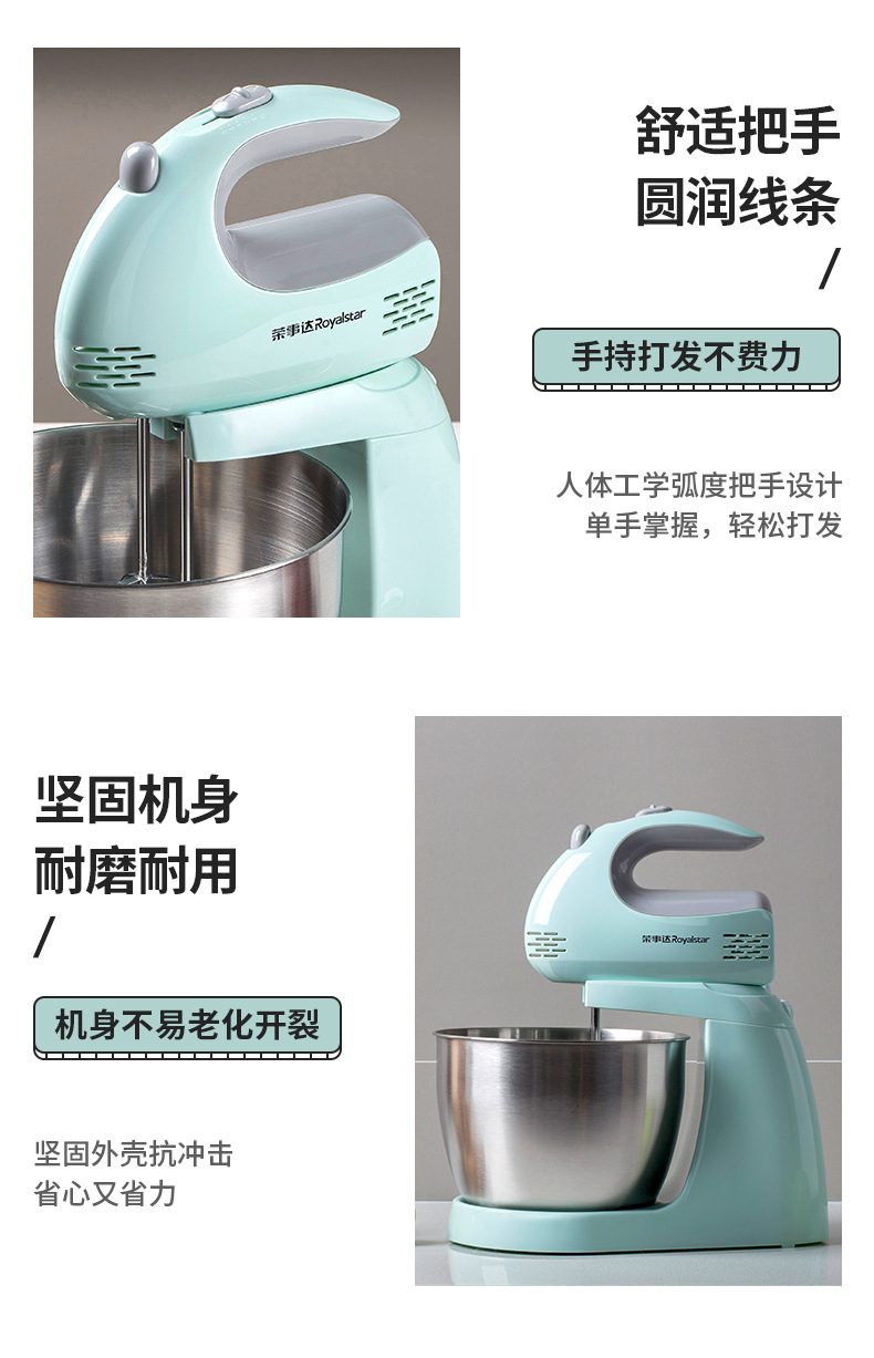 Egg Beater Electric Household Desktop Mini Beat up the Cream Egg White Kneading Mixer Cake Baking Egg Beater