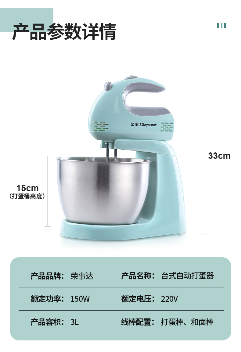 Egg Beater Electric Household Desktop Mini Beat up the Cream Egg White Kneading Mixer Cake Baking Egg Beater