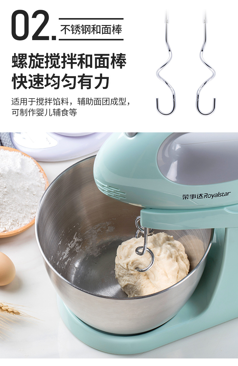 Egg Beater Electric Household Desktop Mini Beat up the Cream Egg White Kneading Mixer Cake Baking Egg Beater