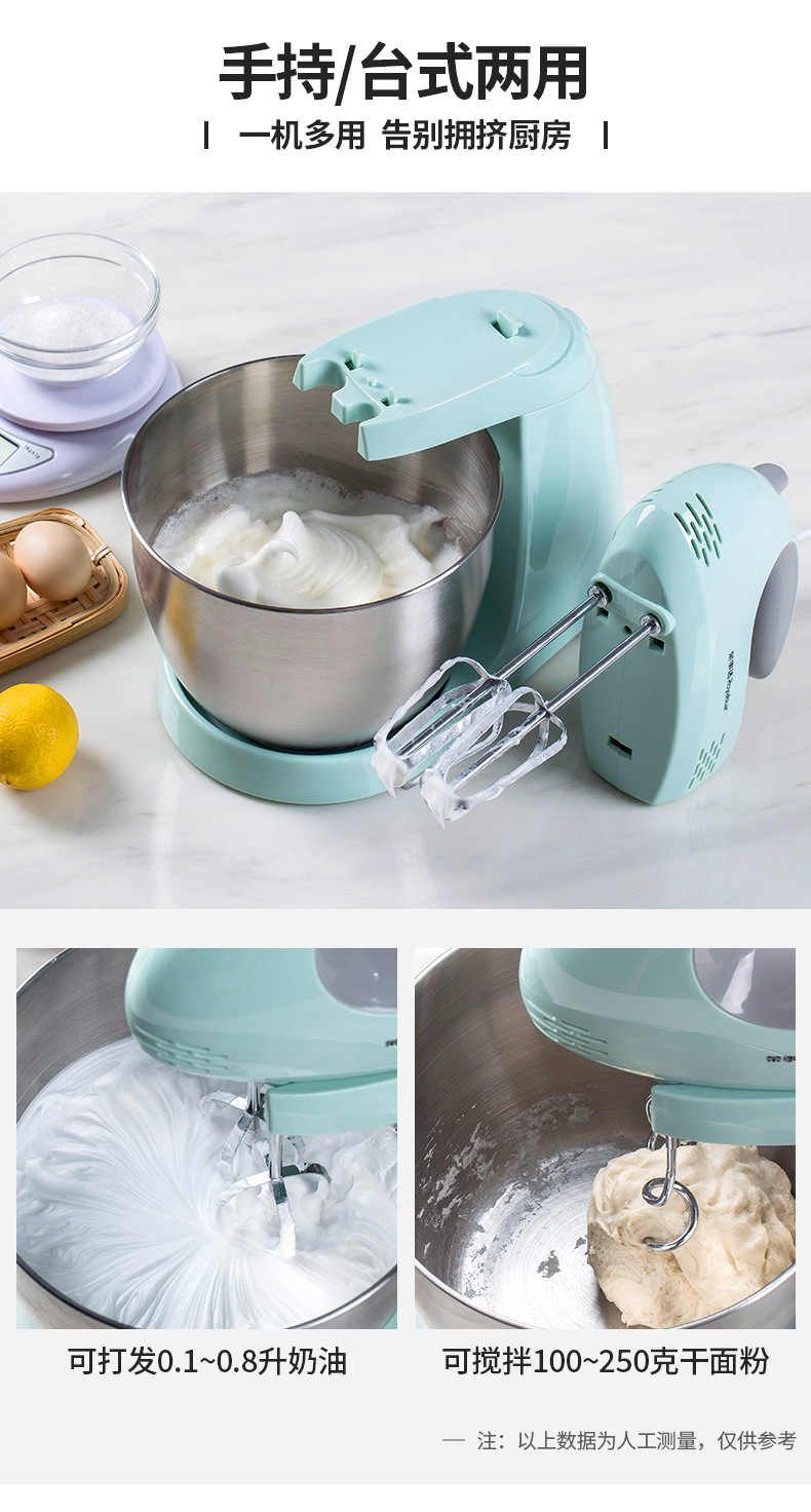 Egg Beater Electric Household Desktop Mini Beat up the Cream Egg White Kneading Mixer Cake Baking Egg Beater
