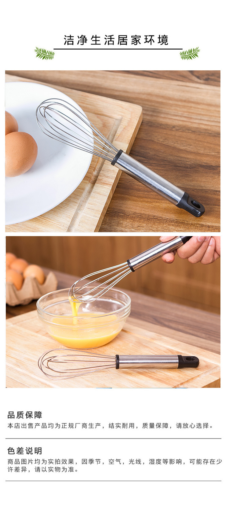 Kitchen Gadget Stainless Steel Eggbeater/Egg Blender Manual Stirring Rod Cream Mixer Kitchen Gadget Stainless Steel Eggbeater/Egg Blender Manual Stirring Rod Cream Mixer