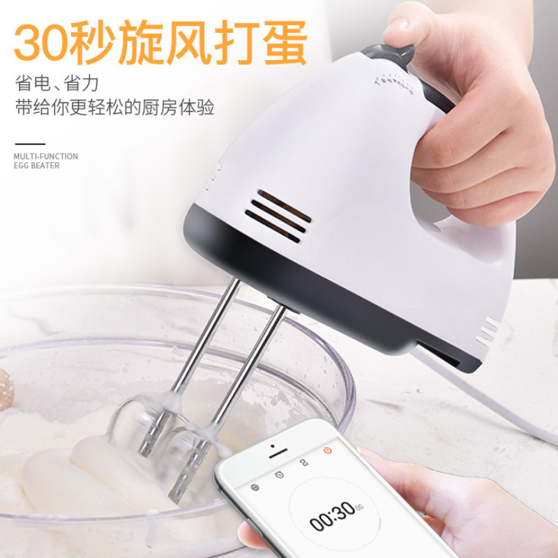 Baking Multi-Functional Egg Beater Electric Household Mini Manual Egg-Breaking Machine Small Cream Mixer Electric