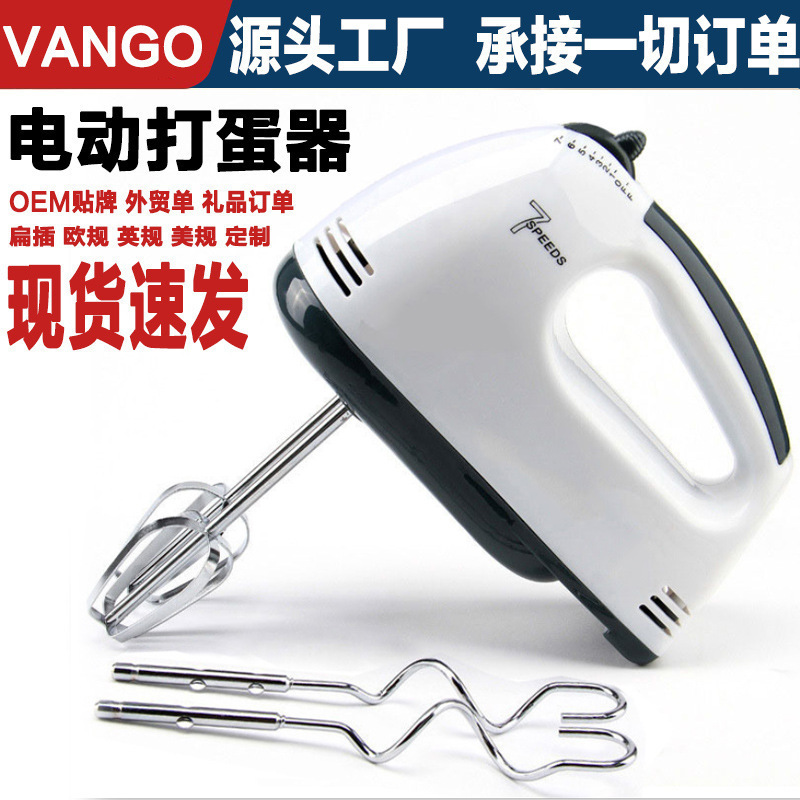 Baking Multi-Functional Egg Beater Electric Household Mini Manual Egg-Breaking Machine Small Cream Mixer Electric