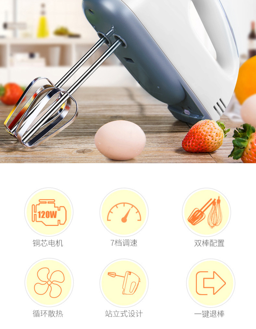 Baking Multi-Functional Egg Beater Electric Household Mini Manual Egg-Breaking Machine Small Cream Mixer Electric