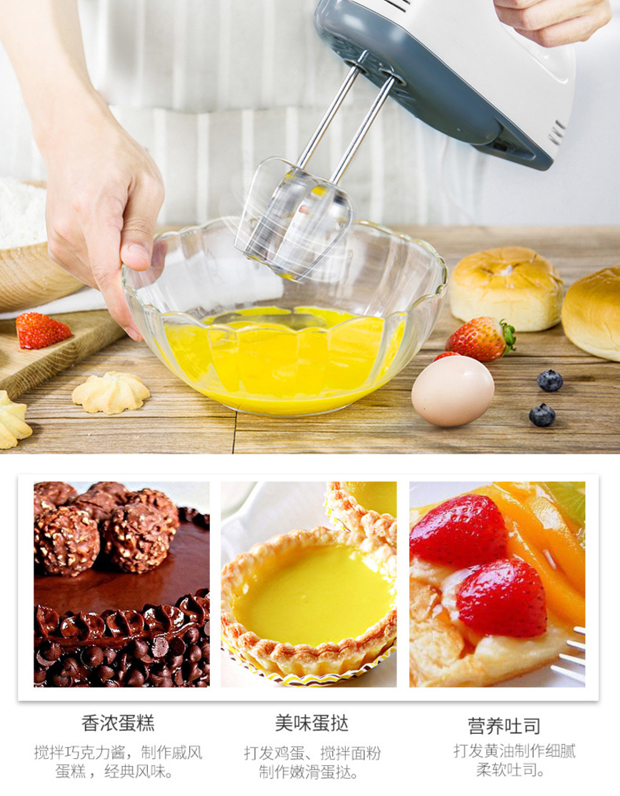 Baking Multi-Functional Egg Beater Electric Household Mini Manual Egg-Breaking Machine Small Cream Mixer Electric
