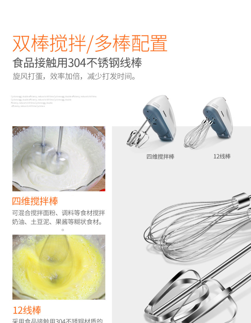 Baking Multi-Functional Egg Beater Electric Household Mini Manual Egg-Breaking Machine Small Cream Mixer Electric