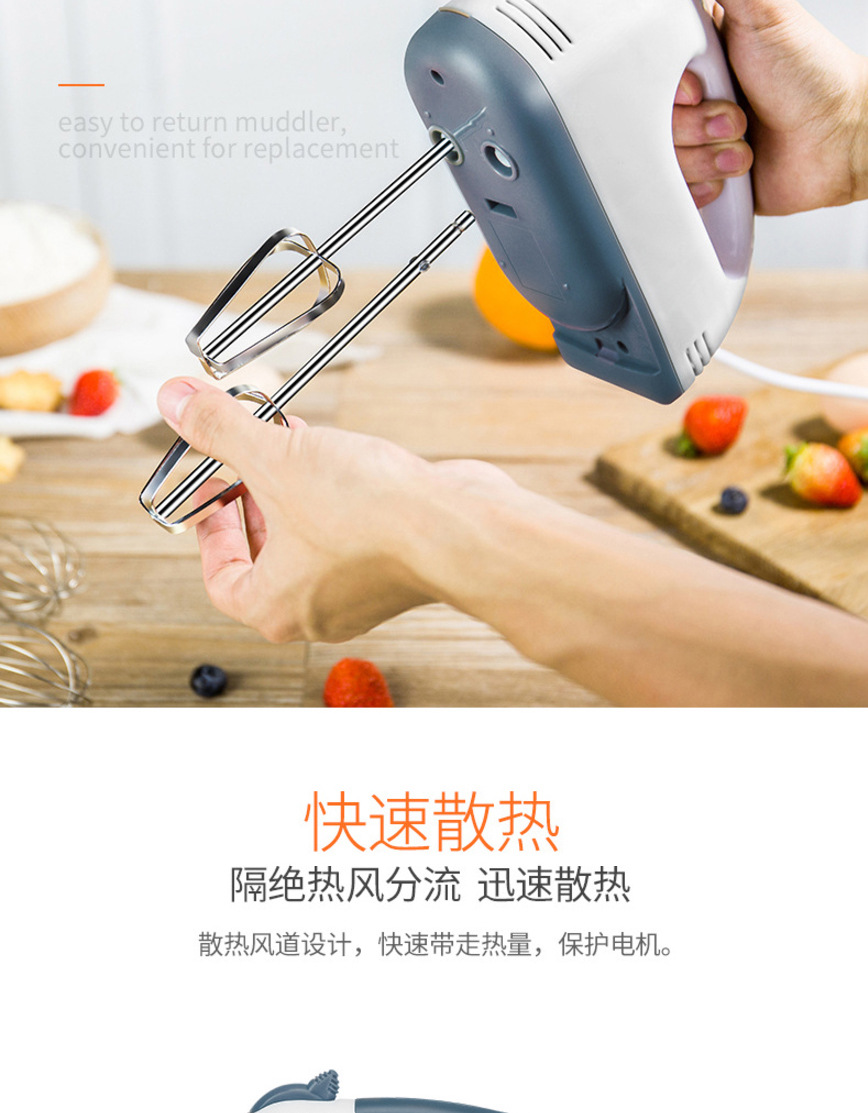 Baking Multi-Functional Egg Beater Electric Household Mini Manual Egg-Breaking Machine Small Cream Mixer Electric