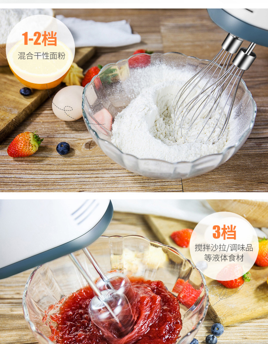 Baking Multi-Functional Egg Beater Electric Household Mini Manual Egg-Breaking Machine Small Cream Mixer Electric