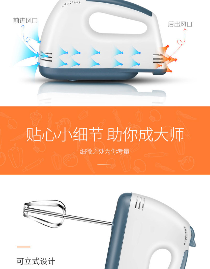 Baking Multi-Functional Egg Beater Electric Household Mini Manual Egg-Breaking Machine Small Cream Mixer Electric