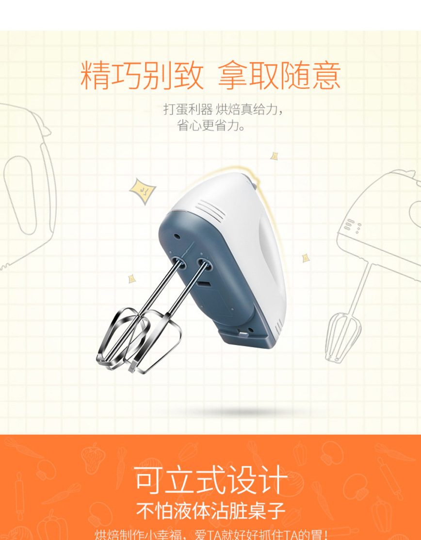 Baking Multi-Functional Egg Beater Electric Household Mini Manual Egg-Breaking Machine Small Cream Mixer Electric