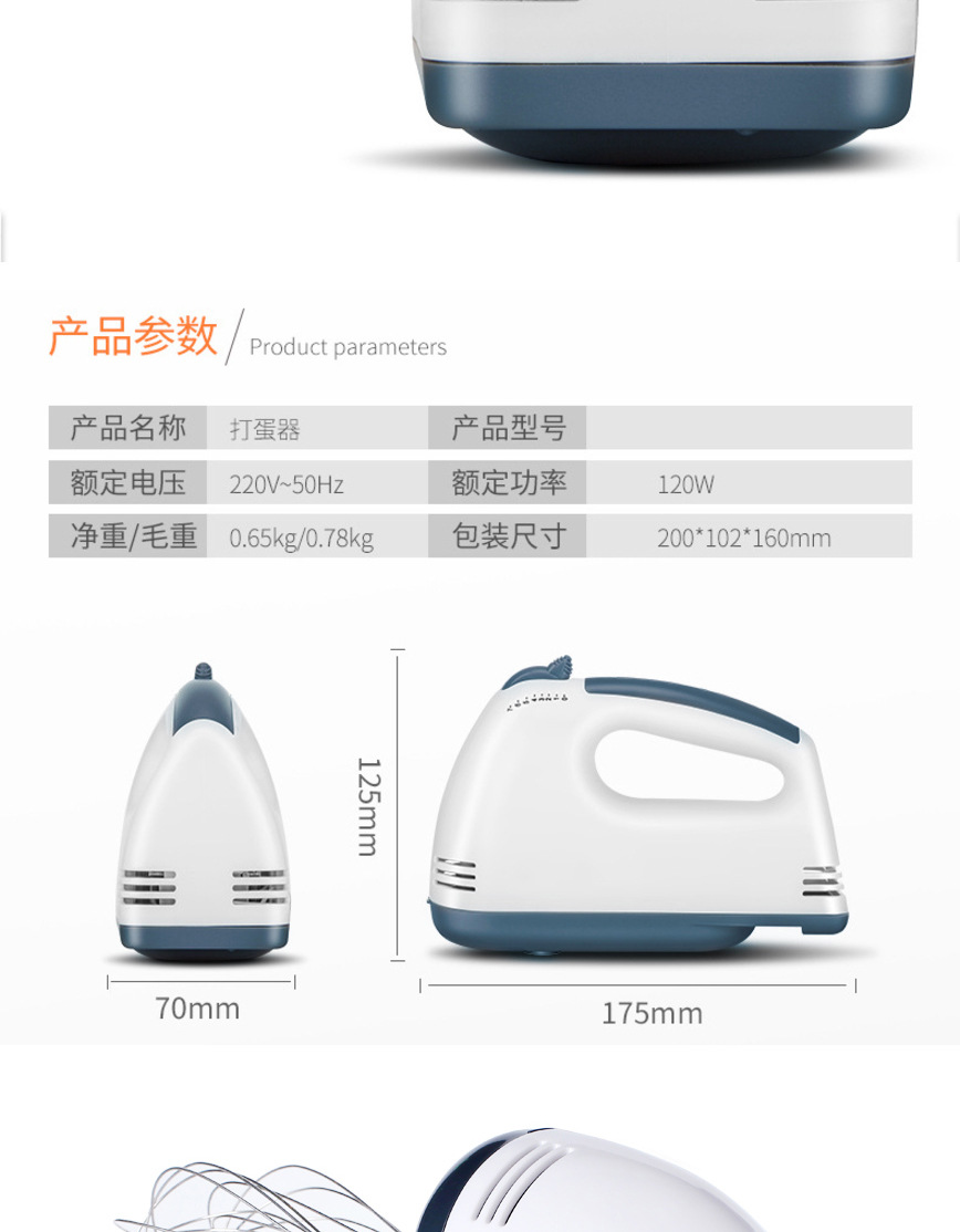 Baking Multi-Functional Egg Beater Electric Household Mini Manual Egg-Breaking Machine Small Cream Mixer Electric