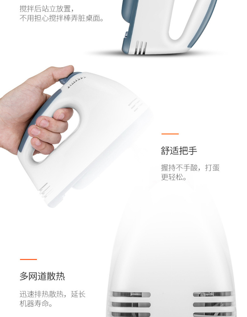 Baking Multi-Functional Egg Beater Electric Household Mini Manual Egg-Breaking Machine Small Cream Mixer Electric