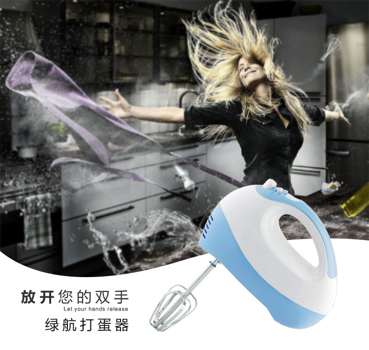 Egg Beater Household Electric Small Handheld Egg-Breaking Machine Dough Cream Cake Baking Egg White Mixer