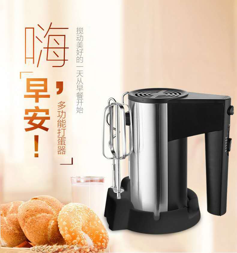 Cross-Border Export High-Power 166 450W Egg Beater Electric Handheld Egg Beater Dough Mixer Baking Stainless Steel