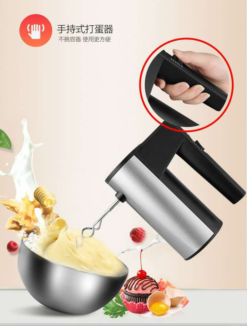 Cross-Border Export High-Power 166 450W Egg Beater Electric Handheld Egg Beater Dough Mixer Baking Stainless Steel