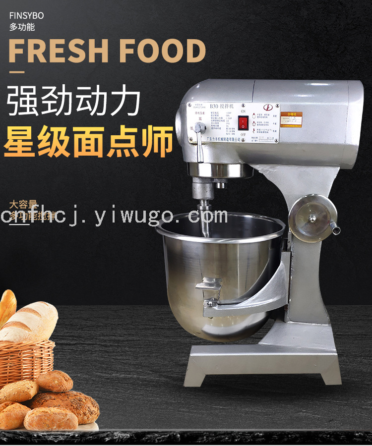 B60 Dough Mixer Stainless Steel Material Flour-Mixing Machine Multi-Functional Egg-Breaking Machine Commercial B60 Dough Mixer Stainless Steel Material Flour-Mixing Machine Multi-Functional Egg-Breaking Machine Commercial