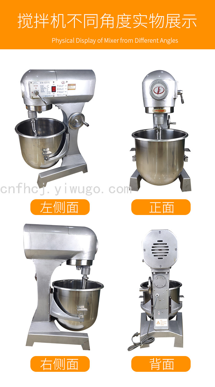 B60 Dough Mixer Stainless Steel Material Flour-Mixing Machine Multi-Functional Egg-Breaking Machine Commercial B60 Dough Mixer Stainless Steel Material Flour-Mixing Machine Multi-Functional Egg-Breaking Machine Commercial